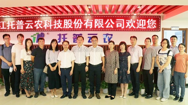 探索院企合作新模式 增添“数字经济”农业新动能 ——省工业和信息化研究院刘兵院长一行赴樱桃APP免费下载调研数字产业化建设