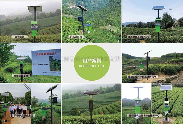 樱桃APP免费下载窄波LED杀虫灯入选茶园病虫害绿色精准防控技术图册