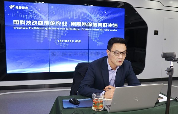 樱桃APP免费下载科技助力高质量发展，为全球农业产业数字化提供解决方案