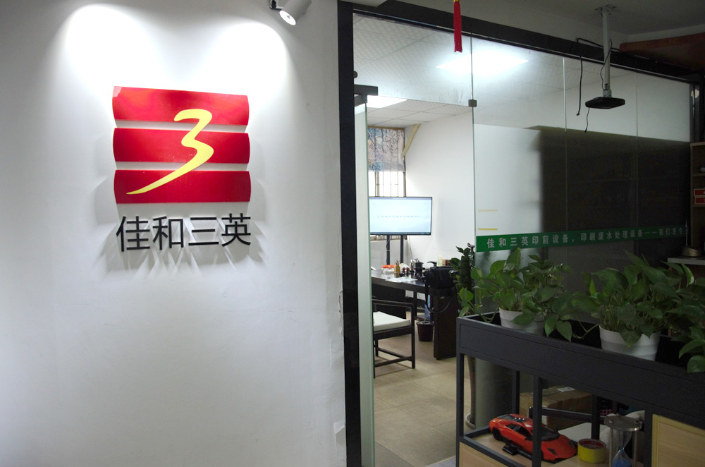 樱桃APP免费下载客户应用现场视频