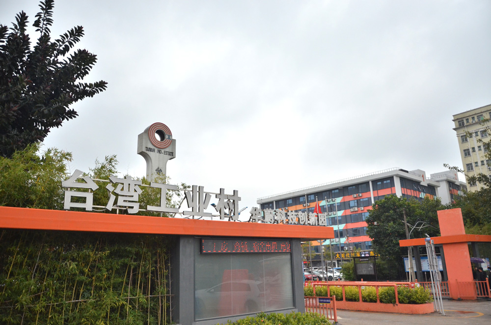 深圳市樱桃APP免费下载精密机械有限公司 