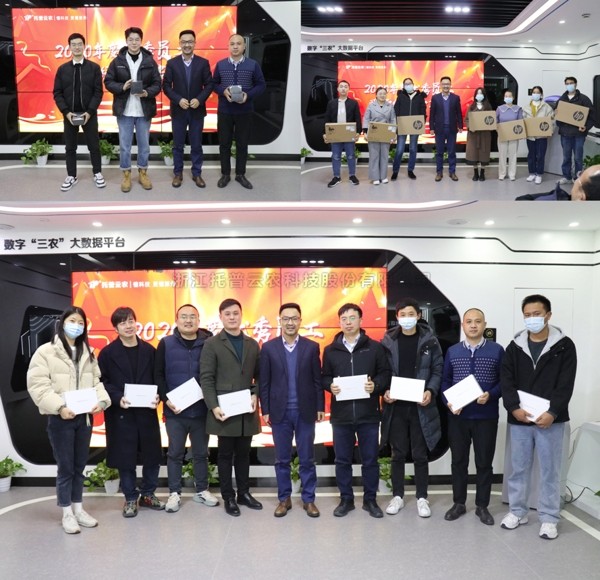 酬勤励志 共创共赢——樱桃APP免费下载举行2020年度优秀员工经验分享会