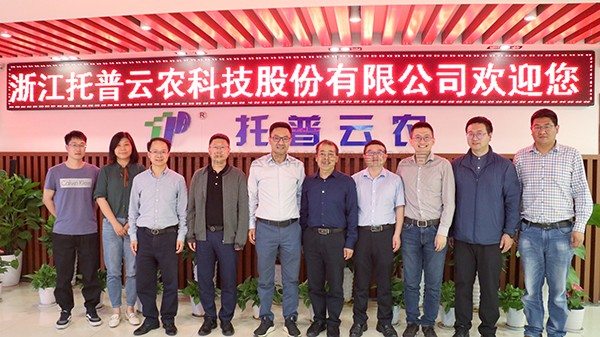浙江农林大学现代农学院院长曾大力一行赴樱桃APP免费下载参观交流
