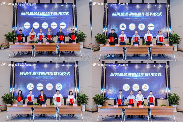 樱桃APP免费下载再添新引擎 生态布局迈入2.0时代