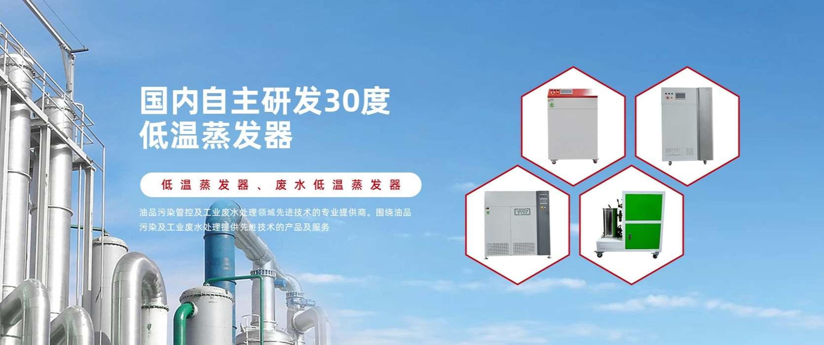 樱桃APP免费下载专业聚焦工业废水处理技术，提供优质RO浓水处理方案