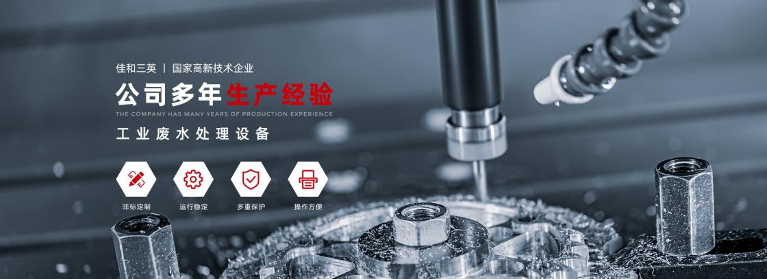 工业废液处理有妙法，樱桃APP免费下载樱桃视频在线播放蒸发系统为您降本增效
