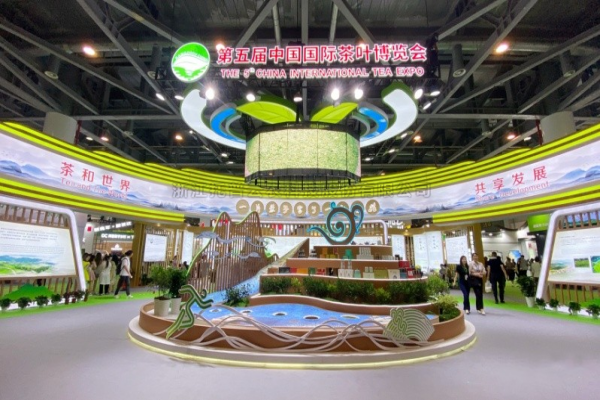茶和世界 共享发展│樱桃APP免费下载亮相第五届中国国际茶叶博览会