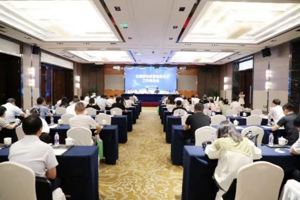 全国耕地质量信息化工作推进会召开，樱桃APP免费下载贡献数字耕保智慧