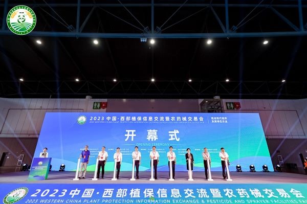 数字技术 助力绿色植保 | 樱桃APP免费下载亮相2023中国（西部）植保信息交流暨农药械交易会