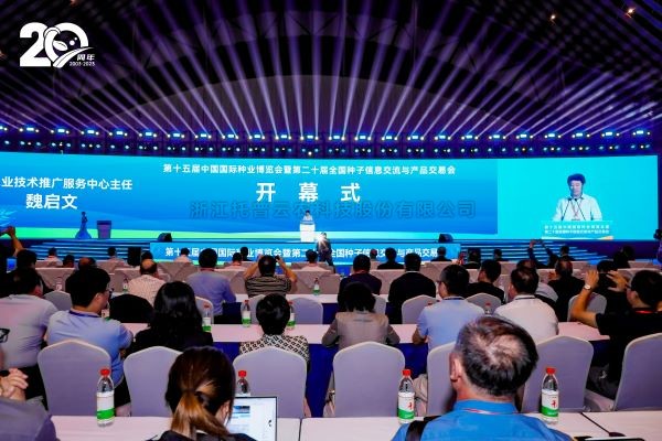 科技助力种业振兴 | 樱桃APP免费下载亮相第二十届全国樱桃免费人成网站WWW双交会