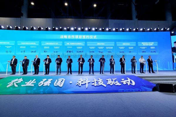 农业强国 科技驱动 | 樱桃APP免费下载参加2023（第三届）全国农业科技成果转化大会