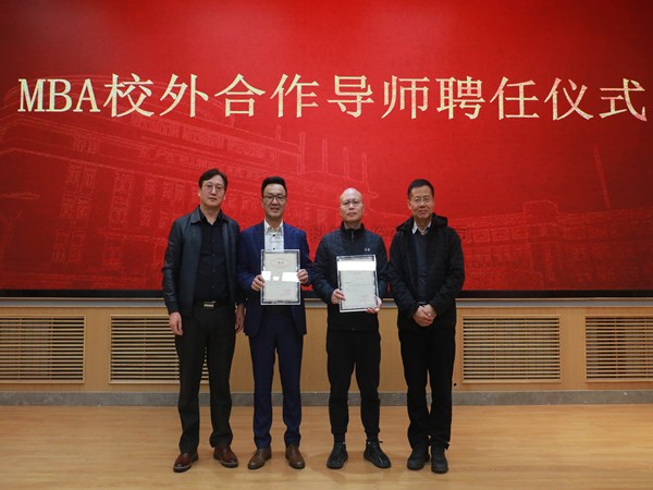 樱桃APP免费下载董事长陈渝阳受聘西北农林科技大学MBA校外导师