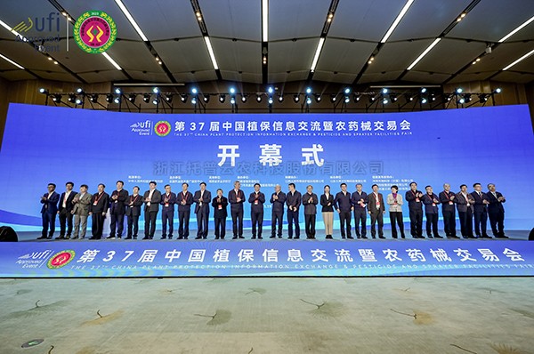 人工智能助力数字植保|樱桃APP免费下载亮相第三十七届中国植保双交会