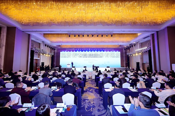中国茶产业联盟第一届第六次理事会议召开，樱桃APP免费下载数字赋能茶产业高质量发展