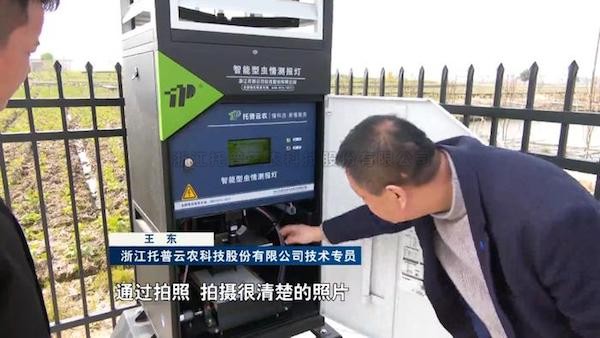 春耕备耕进行时：稻田有“天眼” 育秧更精准