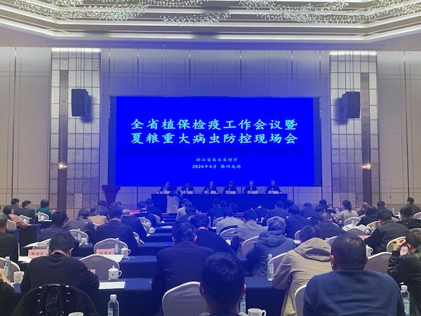 2024年全省植保检疫工作会议暨夏粮重大病虫防控现场会召开，樱桃APP免费下载助力数字植保