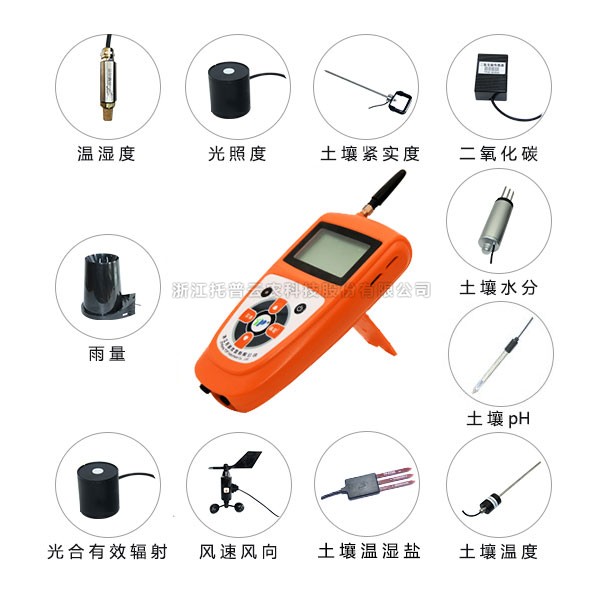 手持农业环境监测仪TNHY-12-G
