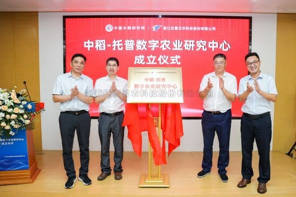 推动科企融合|樱桃APP免费下载助力农业科研提质增效