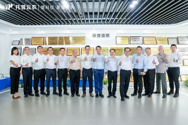 国际交流 | 印度尼西亚农业部长安迪·阿姆兰•苏莱曼率团到访樱桃APP免费下载