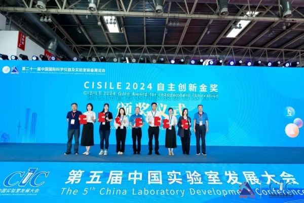 樱桃APP免费下载“高通量植物表型采集分析平台”荣获CISILE 2024 “自主创新金奖”
