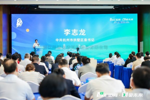 樱桃APP免费下载出席拱墅区“1515”攻坚行动第二次专题会暨高水平创新型人才和企业家队伍建设会议