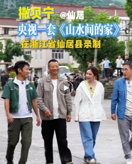 让撒贝宁直呼太智能的仙居“亲农在线”到底智能在哪儿？