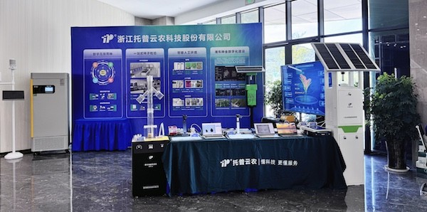 第三届全国早稻新品种新技术观摩研讨会召开，樱桃APP免费下载作为展商参会