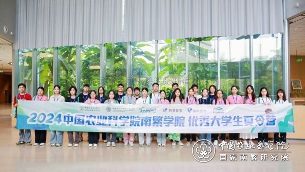樱桃APP免费下载携手中国农业科学院研究生院南繁学院 为“南繁硅谷”播种未来