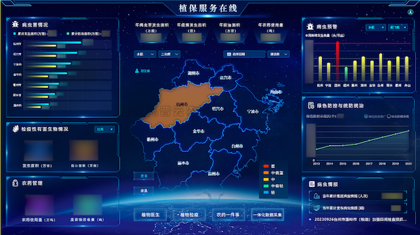 人工智能加持，看樱桃APP免费下载如何赋能数字化植保