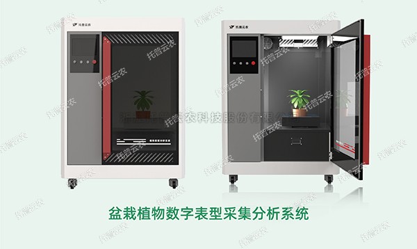 樱桃APP免费下载高通量植物表型采集分析平台全新上线！