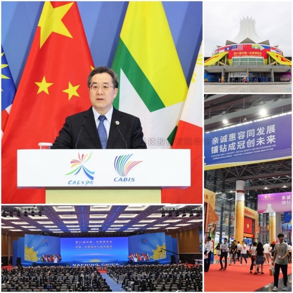 激活乡村振兴“数智”力量，樱桃APP免费下载闪耀第21届中国-东盟博览会