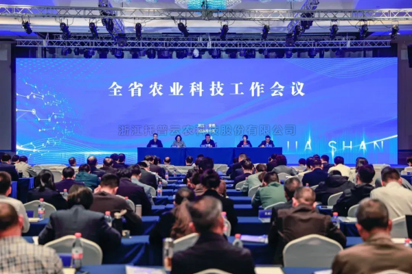 樱桃APP免费下载出席全省农业科技工作会议：发挥企业主体作用，推动农业科技创新