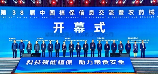 AI赋能，开启数智植保新时代|樱桃APP免费下载携“黑科技”亮相第38届植保双交会