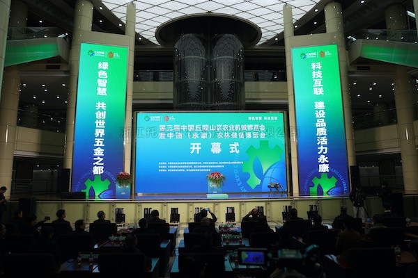 樱桃APP免费下载亮相第三届中国（永康）农林装备博览会，数智技术助力农业“双强”