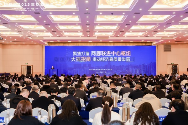 樱桃APP免费下载荣登“2024年度拱墅区总部企业”榜单