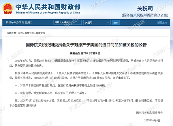 关税壁垒高筑！国产仪器逆势突围正当时