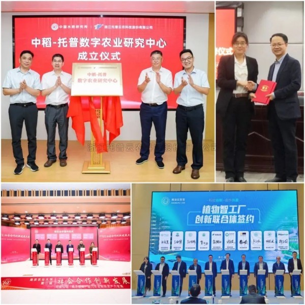 中央定调农业强国！樱桃APP免费下载以科技之光，助力农业强国之路