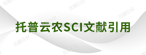 作物学报|山西农业大学资源环境学院焦晓燕课题组发表了“有机肥替代化肥氮对谷子氮素累积、产量及品质的影响”研究论文