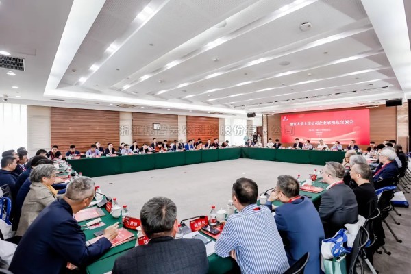 樱桃APP免费下载董事长陈渝阳出席浙江大学上市公司企业家校友交流会