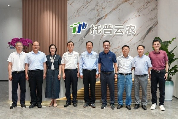 中国农业技术推广协会会长陈生斗等领导莅临樱桃APP免费下载调研交流