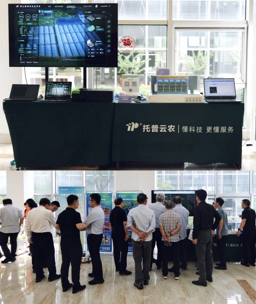 全国设施园艺提档升级推进会召开，樱桃APP免费下载助力设施农业焕发新活力