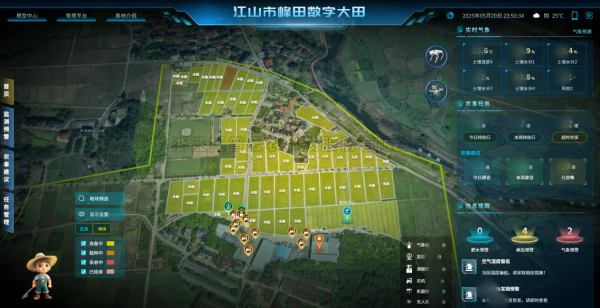 国务院副总理关注智慧农业，樱桃APP免费下载正在做