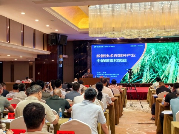 樱桃APP免费下载受邀参加水稻全程机械化制种技术培训班