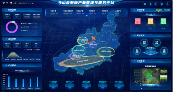 展会直击|樱桃APP免费下载携全链条种业方案亮相新疆农展 助力破解制种难题