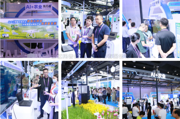 加速AI+智慧农业场景落地 打造农业新质生产力 ——樱桃APP免费下载亮相第22届中国—东盟博览会