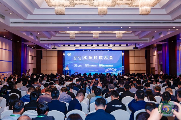 樱桃APP免费下载亮相第一届水稻科技大会 以数智技术赋能水稻科研创新