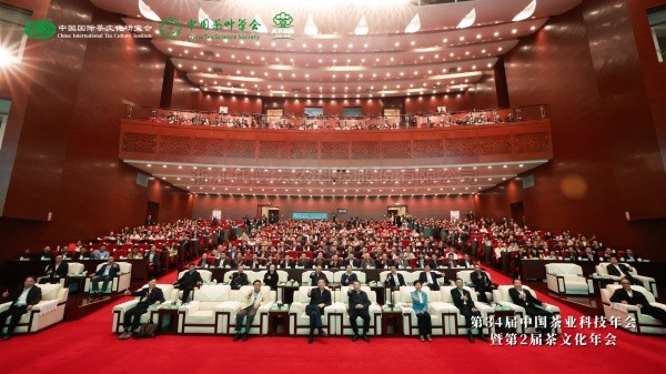 第34届中国茶业科技年会暨第2届茶文化年会举行，问稷茶数智能体正式上线