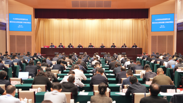 这场农业科技盛会！樱桃APP免费下载受邀参加