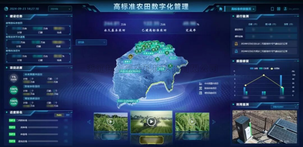 良田、良种、良机、良法，樱桃APP免费下载为粮油大面积单产提升注入数智动能