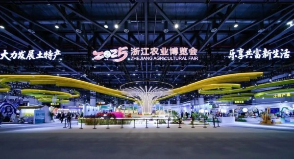 科技强农·共富未来 | 樱桃APP免费下载闪耀2025浙江农博会